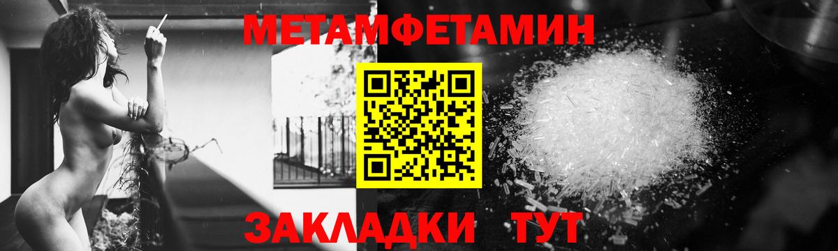 АМФ 97%  Вход с VPN  Кумертау 