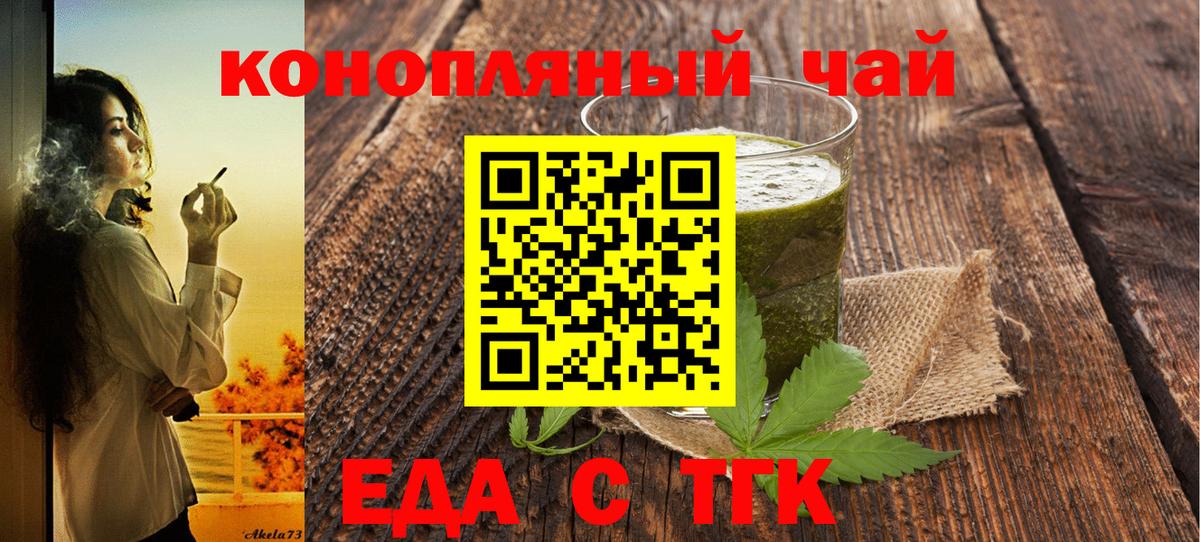 Canna-Cookies марихуана Кумертау