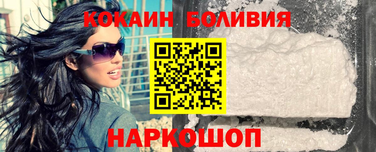 Cocaine Columbia  Вход с VPN  Кокаин Columbia  Кумертау 