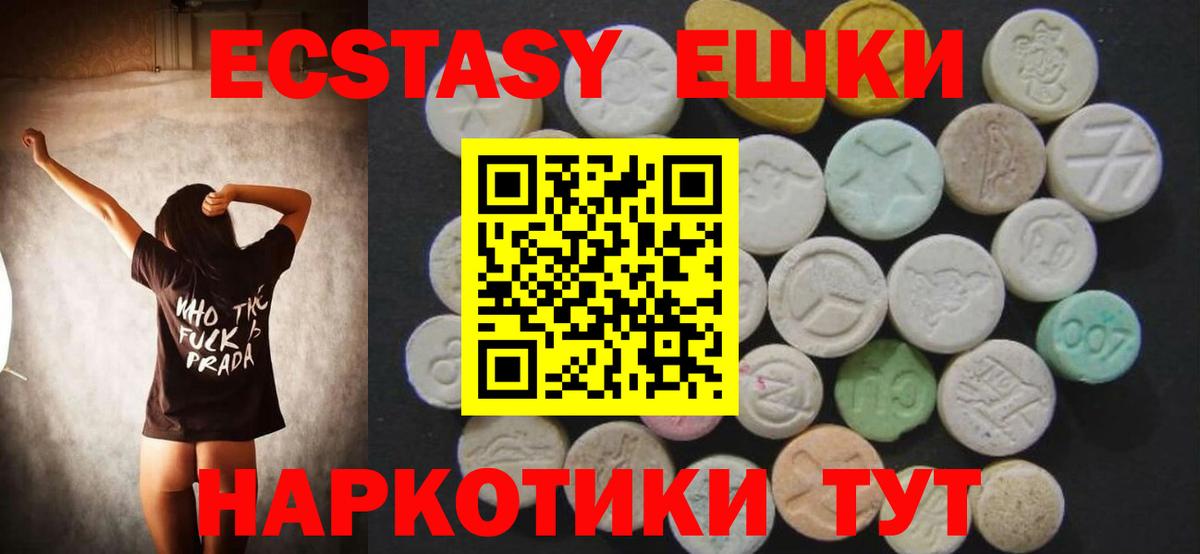 Экстази Punisher Кумертау