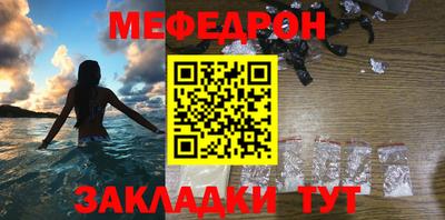 мет Гусь-Хрустальный