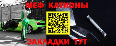 спайс Гусиноозёрск