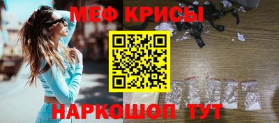спайс Гусиноозёрск