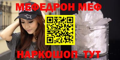 спайс Гусиноозёрск