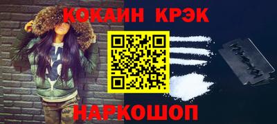 спайс Гусиноозёрск