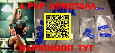спайс Гусиноозёрск