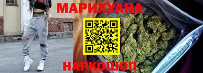 спайс Гусиноозёрск