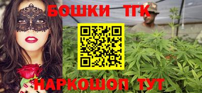 спайс Гусиноозёрск