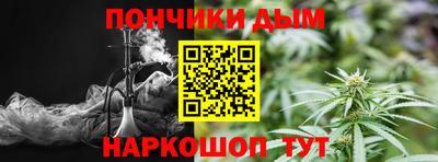 спайс Гусиноозёрск
