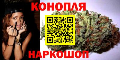 спайс Гусиноозёрск