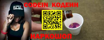 спайс Гусиноозёрск