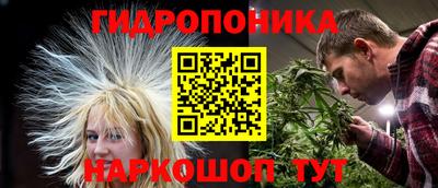 спайс Гусиноозёрск