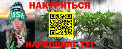 мет Гусь-Хрустальный