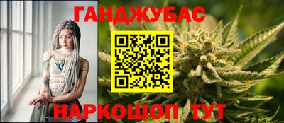 спайс Гусиноозёрск