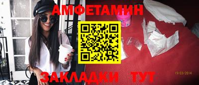 спайс Гусиноозёрск