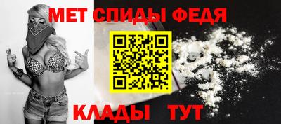спайс Гусиноозёрск