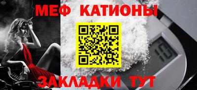 спайс Гусиноозёрск