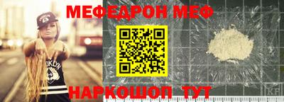 спайс Гусиноозёрск