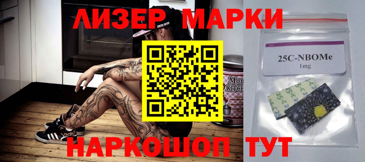 LSD-25 экстази ecstasy  Вход с VPN  Кумертау  ЛСД экстази кислота 