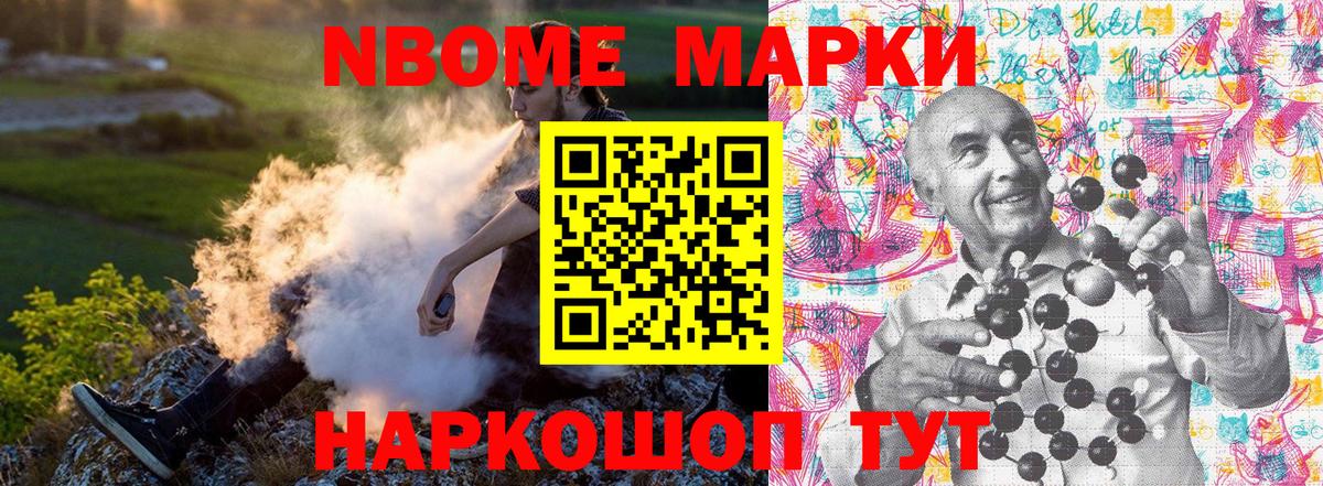 Наркотические марки 1500мкг  Вход с VPN  Кумертау  Наркотические марки 1500мкг 