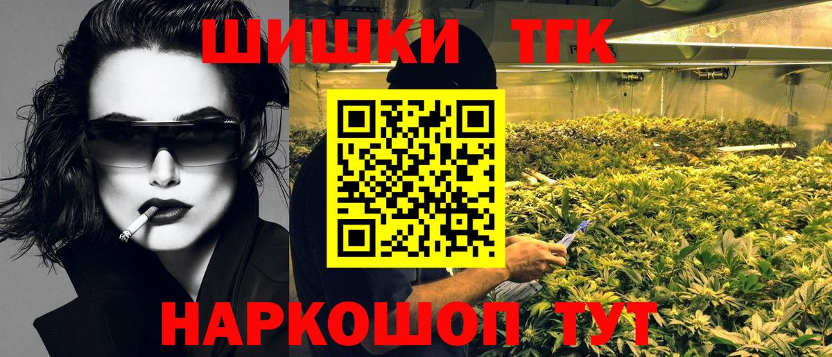 Марихуана Amnesia Кумертау