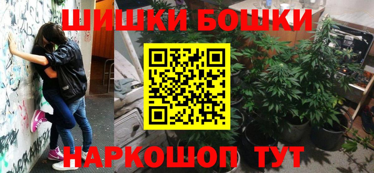 МАРИХУАНА марихуана  Шишки марихуана сатива  Вход с VPN  Шишки марихуана OG Kush  Кумертау 